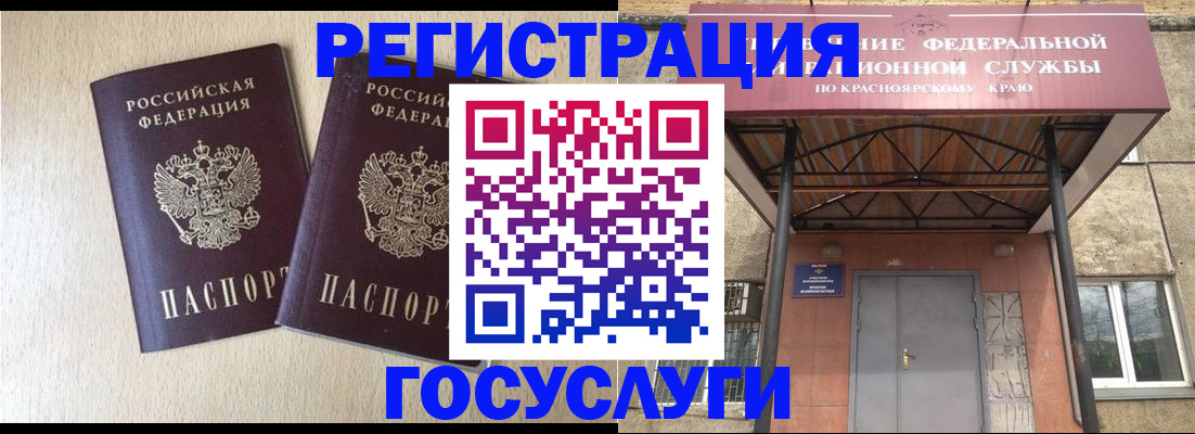 найти адрес прописки в Алагире